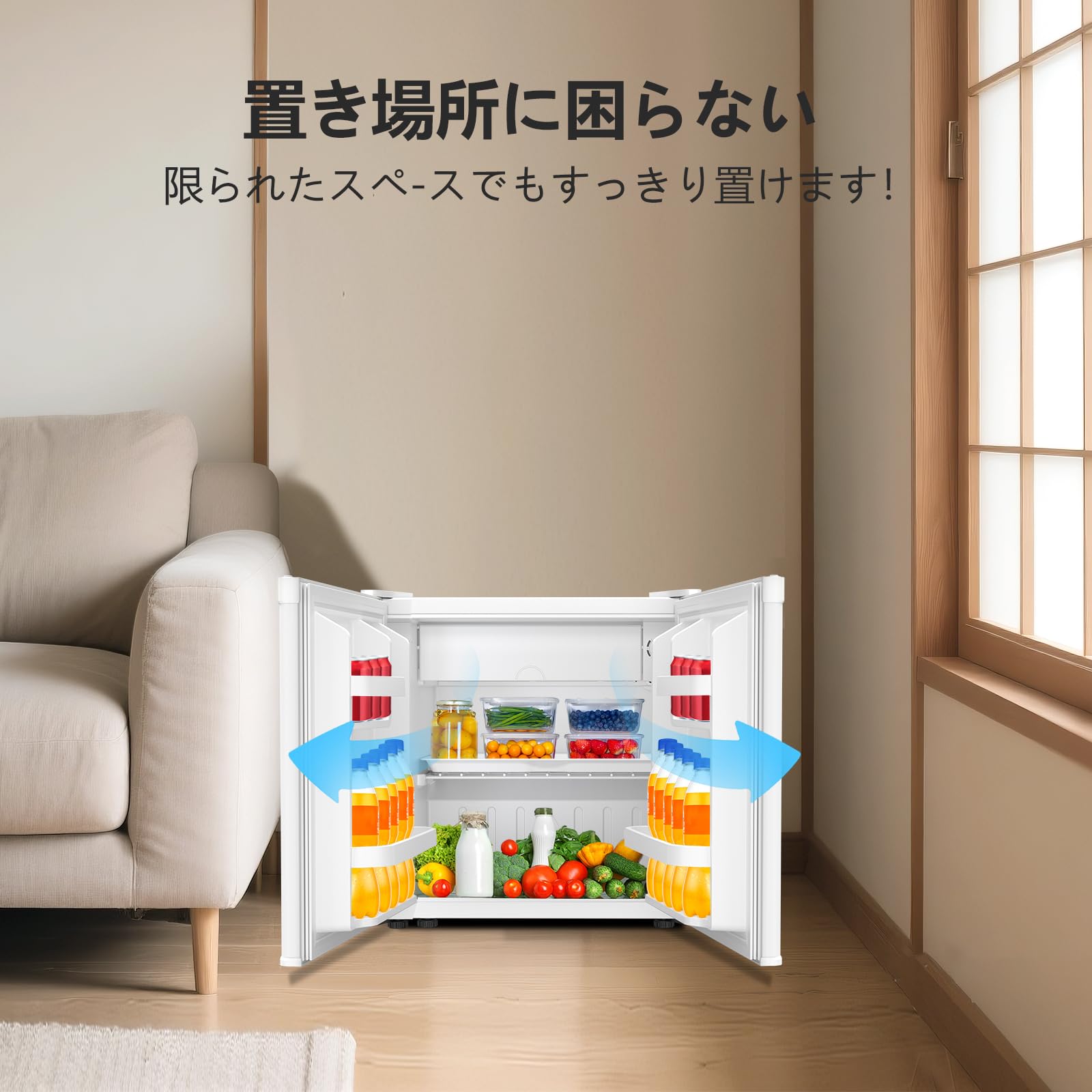 Amazon | Kismile 小型冷蔵庫 45L 冷凍庫付き ドア 両開き コンパクト